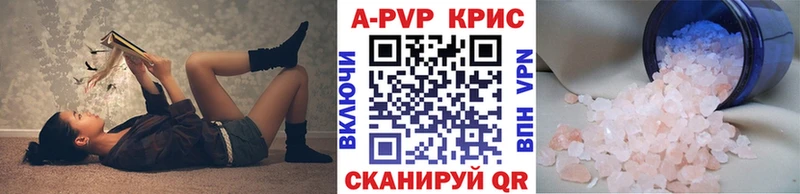 А ПВП кристаллы  сколько стоит  сайты даркнета официальный сайт  Кадников 