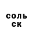 A-PVP Соль Scary sculpture