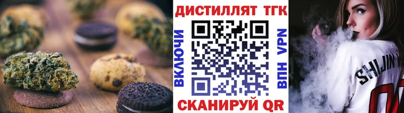Еда ТГК конопля  Кадников 