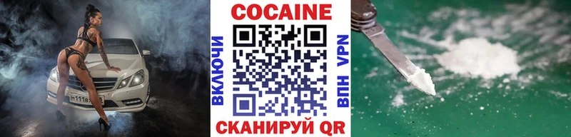 Cocaine Fish Scale  Кадников 
