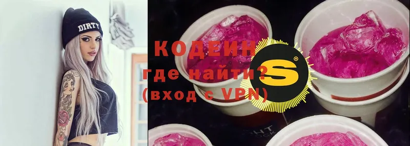 MEGA ссылка  shop клад  Codein Purple Drank  Кадников 