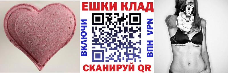 МЕГА tor  Кадников  Экстази 300 mg 