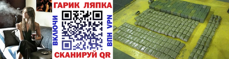 Гашиш гашик  Кадников 