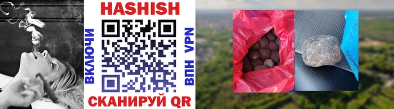 ГАШ VHQ Кадников