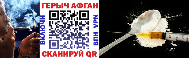 дарк нет телеграм  Кадников  ГЕРОИН гречка 