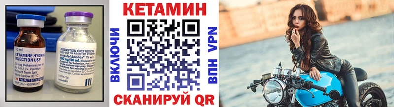 наркошоп  Кадников  Кетамин VHQ 