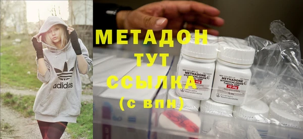 марки nbome Нефтегорск