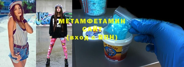 мефедрон VHQ Новодвинск