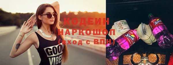 прущая мука Нея