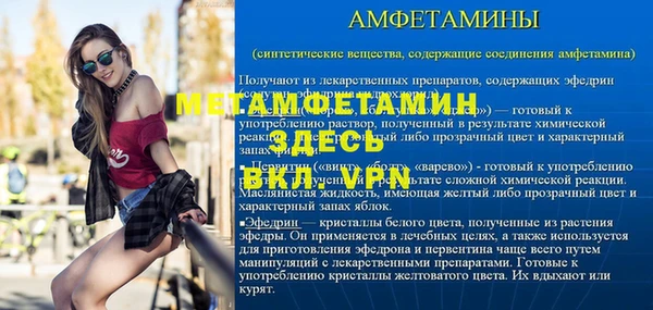 спайс Новокубанск