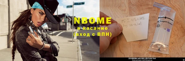мефедрон VHQ Новодвинск