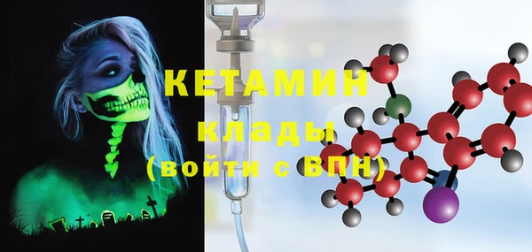 марки nbome Нефтегорск