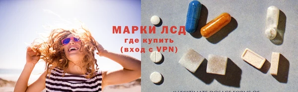 марки nbome Нефтегорск