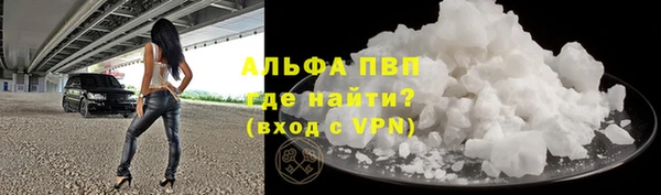 соль ск Нефтекумск