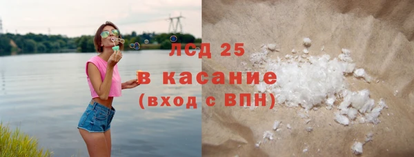 марки nbome Нефтегорск
