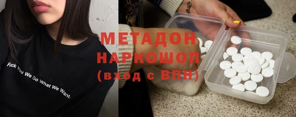 мефедрон VHQ Новодвинск