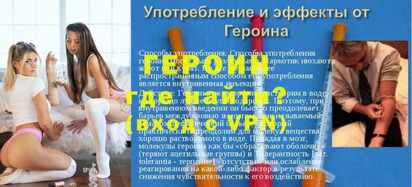 марки nbome Нефтегорск