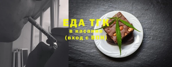 спайс Новокубанск