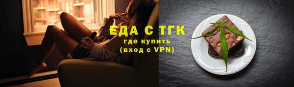 мефедрон VHQ Новодвинск