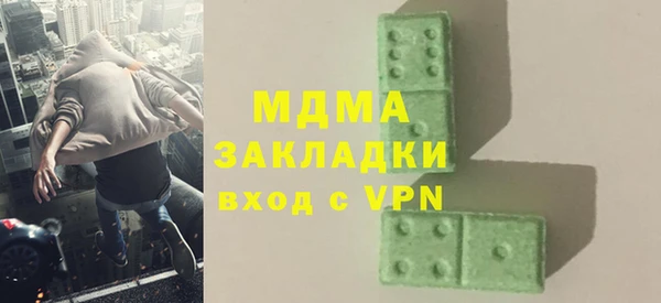 марки nbome Нефтегорск