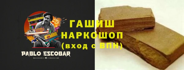 спайс Бугульма