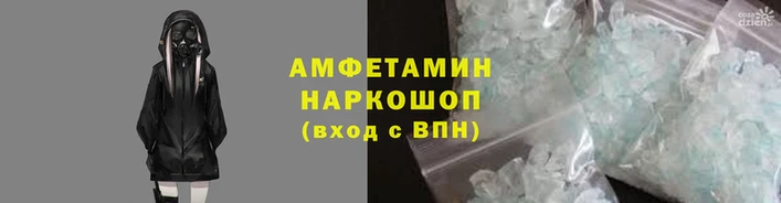 спайс Новокубанск