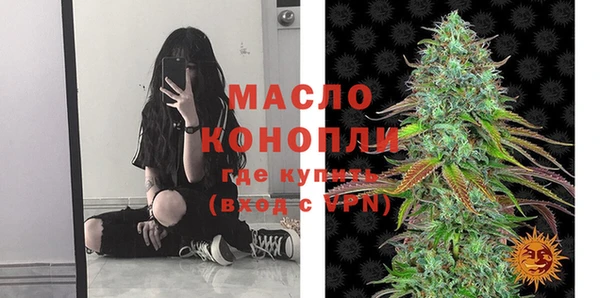 мефедрон VHQ Новодвинск