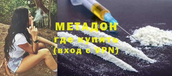 соль ск Нефтекумск