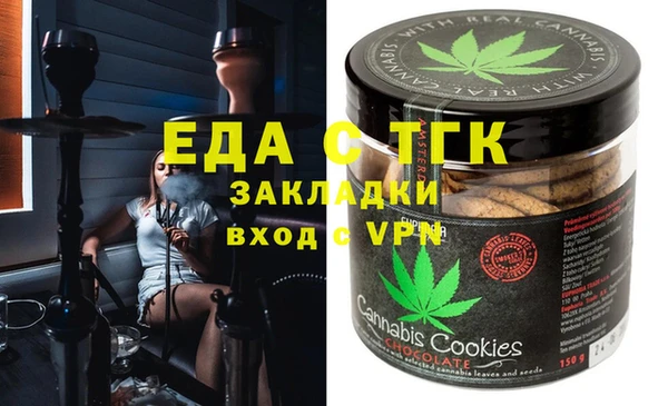ешки Новозыбков