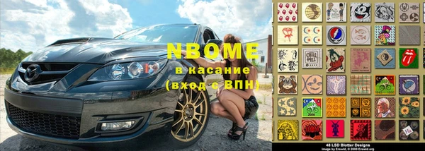 ешки Новозыбков