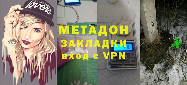 соль ск Нефтекумск