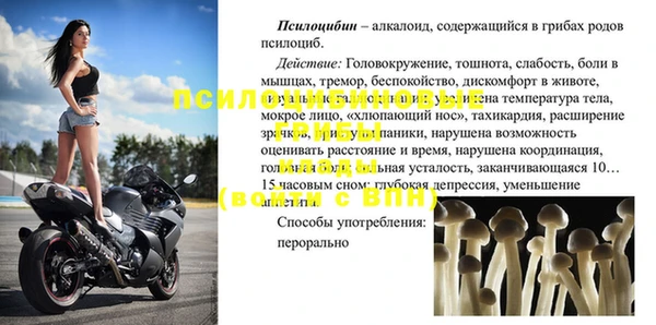 спайс Новокубанск
