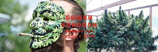 спайс Новокубанск