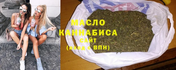 соль ск Нефтекумск
