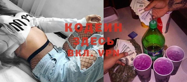 соль ск Нефтекумск
