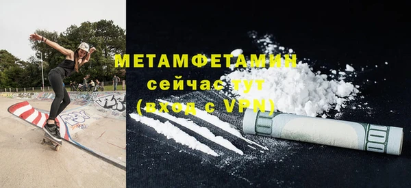 марки nbome Нефтегорск