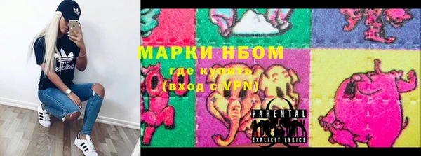 мефедрон VHQ Новодвинск