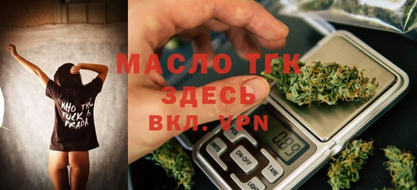 спайс Новокубанск