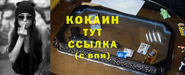 соль ск Нефтекумск