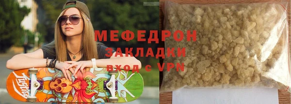 прущая мука Нея