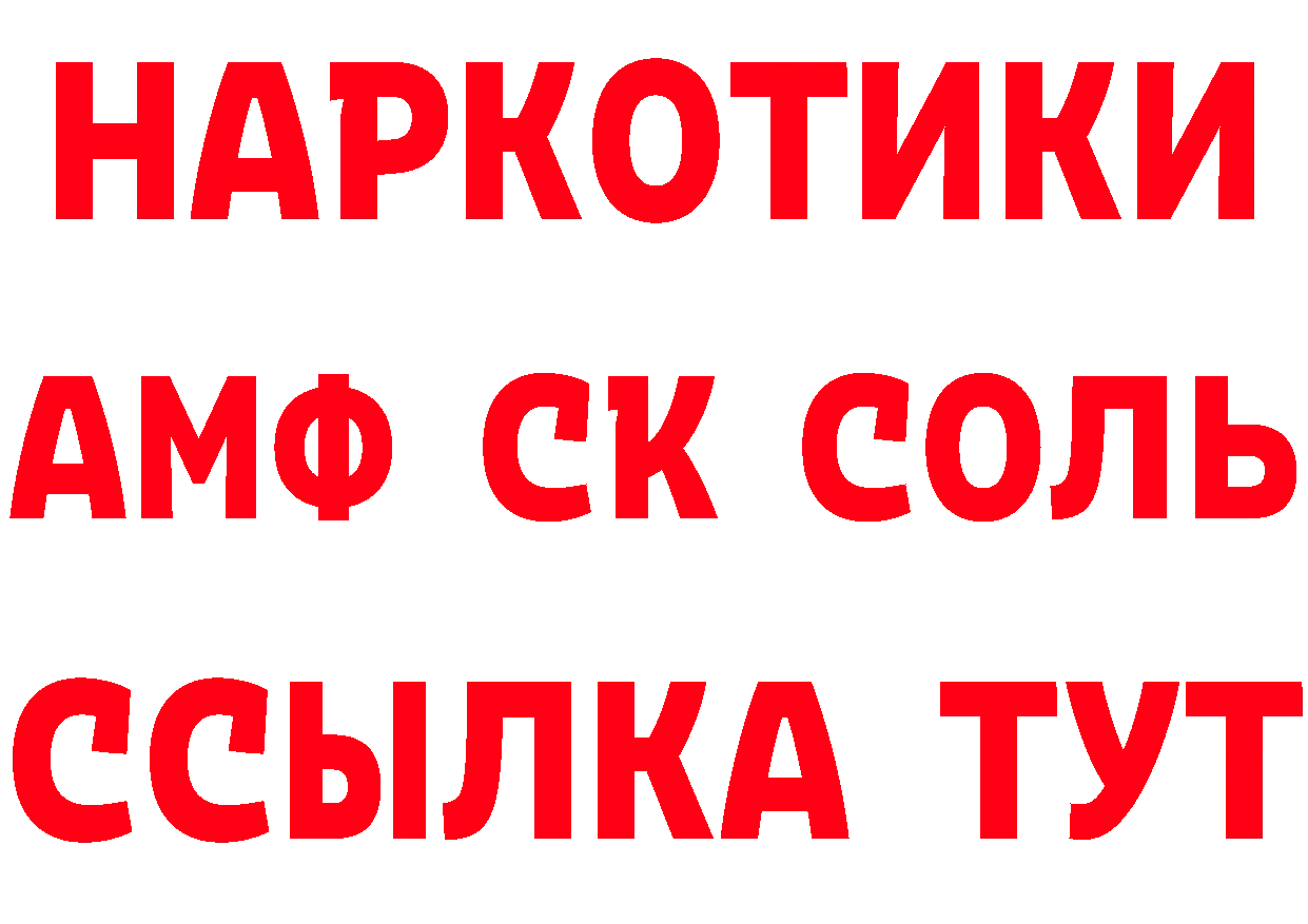 Кетамин VHQ онион это мега Кадников