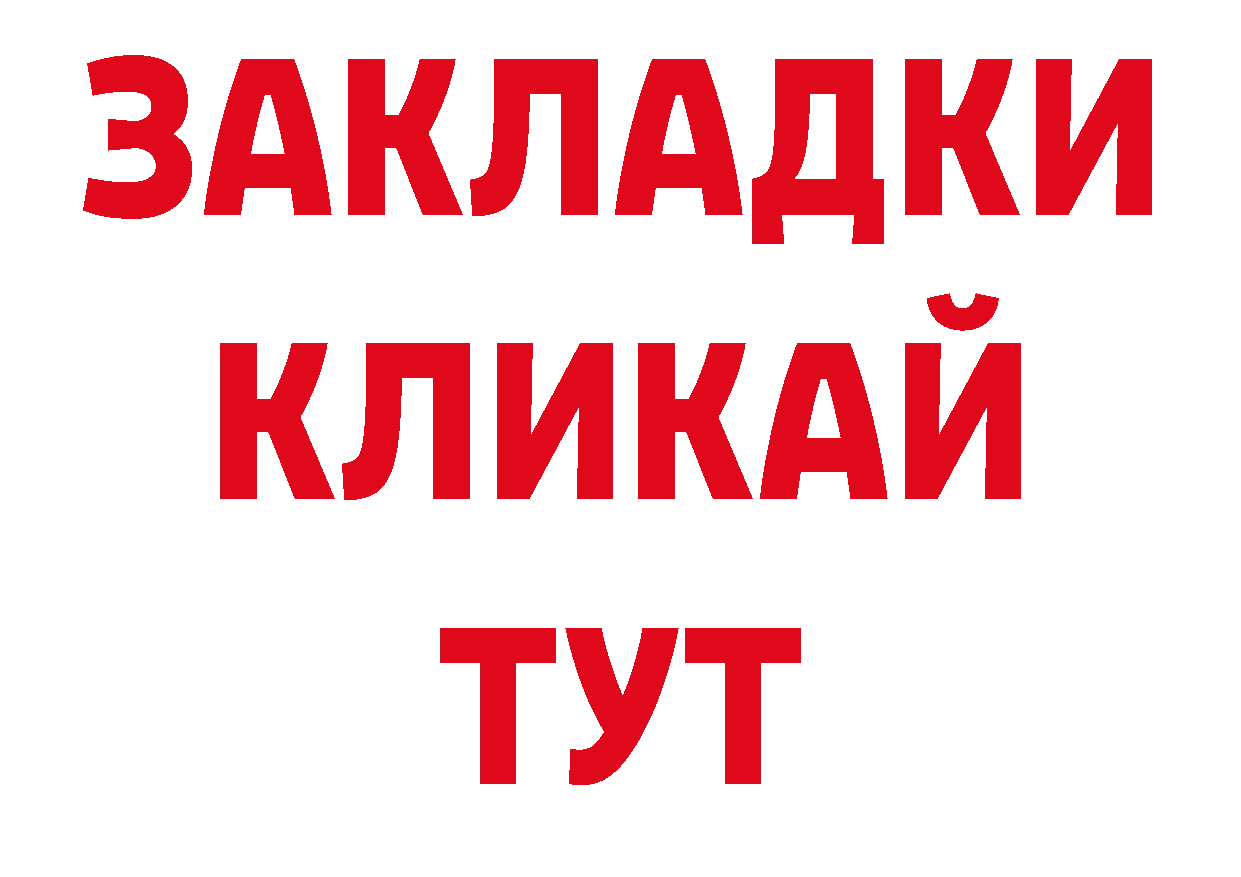 Где продают наркотики? дарк нет клад Кадников