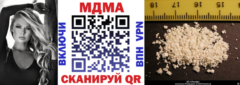 МДМА молли купить наркоту Кадников