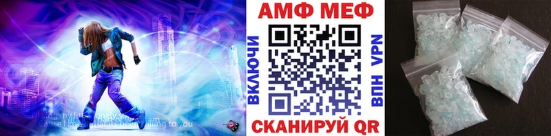 MEGA маркетплейс  Кадников  МЕТАМФЕТАМИН кристалл 