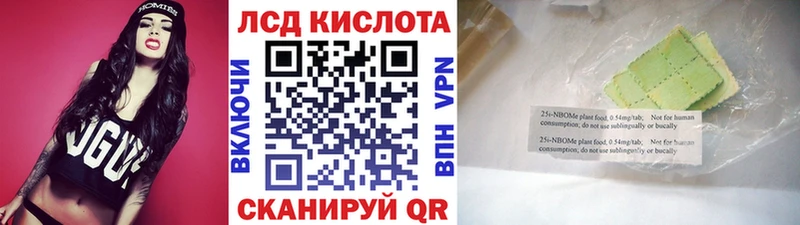 мега tor  это состав  Марки N-bome 1,5мг  Кадников 