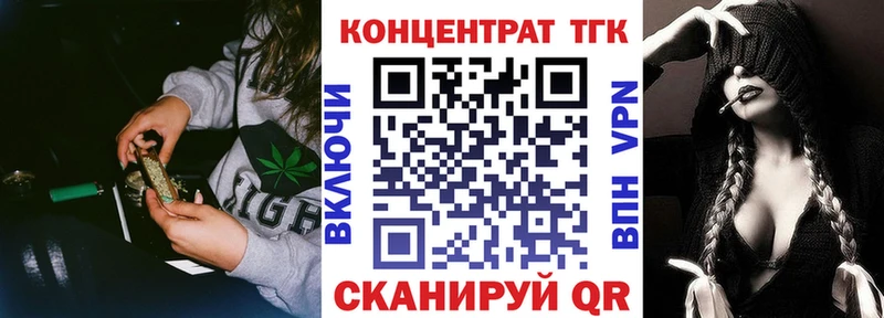 Дистиллят ТГК жижа Кадников