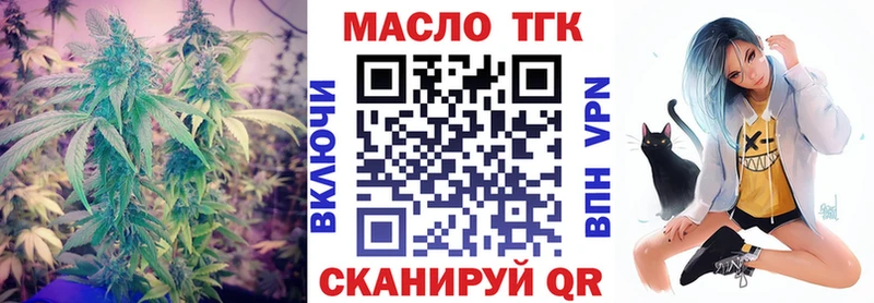 ТГК Wax Кадников